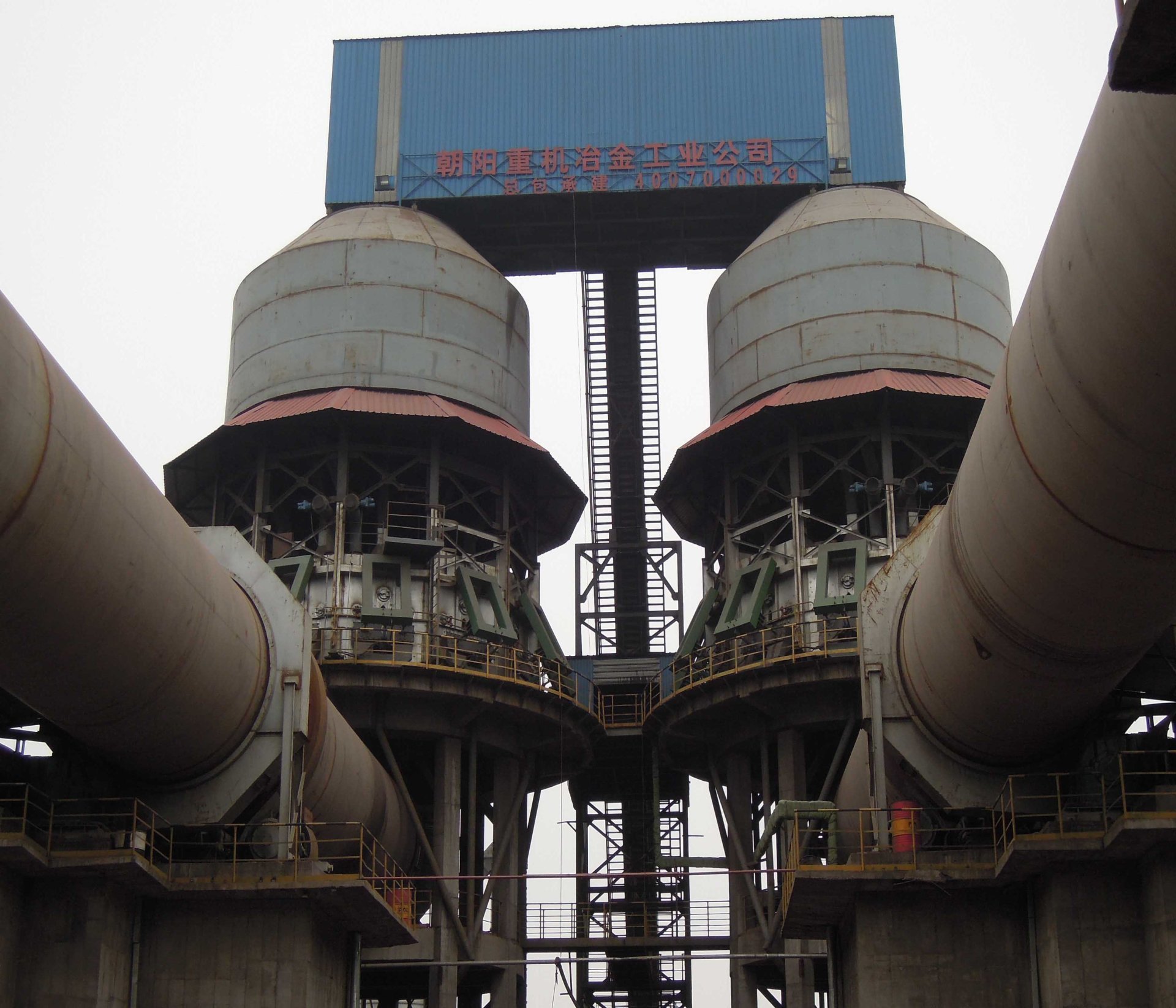 活性石灰回轉窯生產線 活性石灰回轉窯生產線