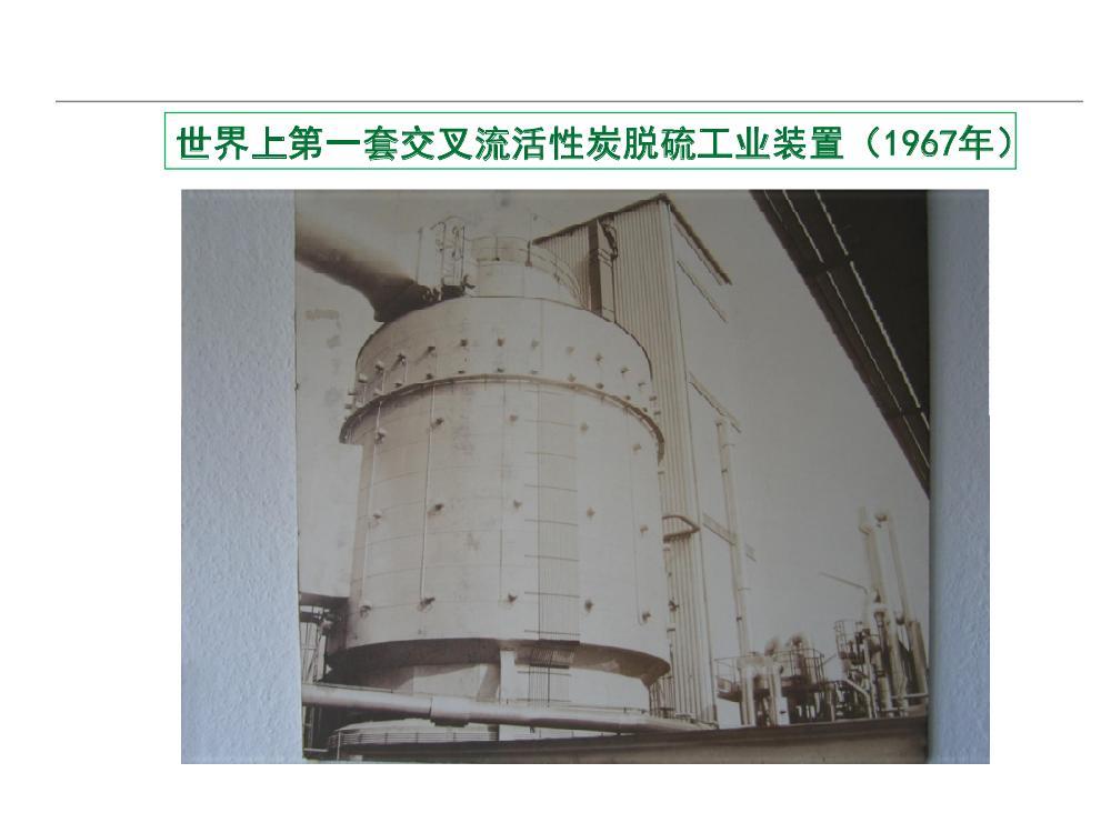 SNCR脫硝 SNCR脫硝