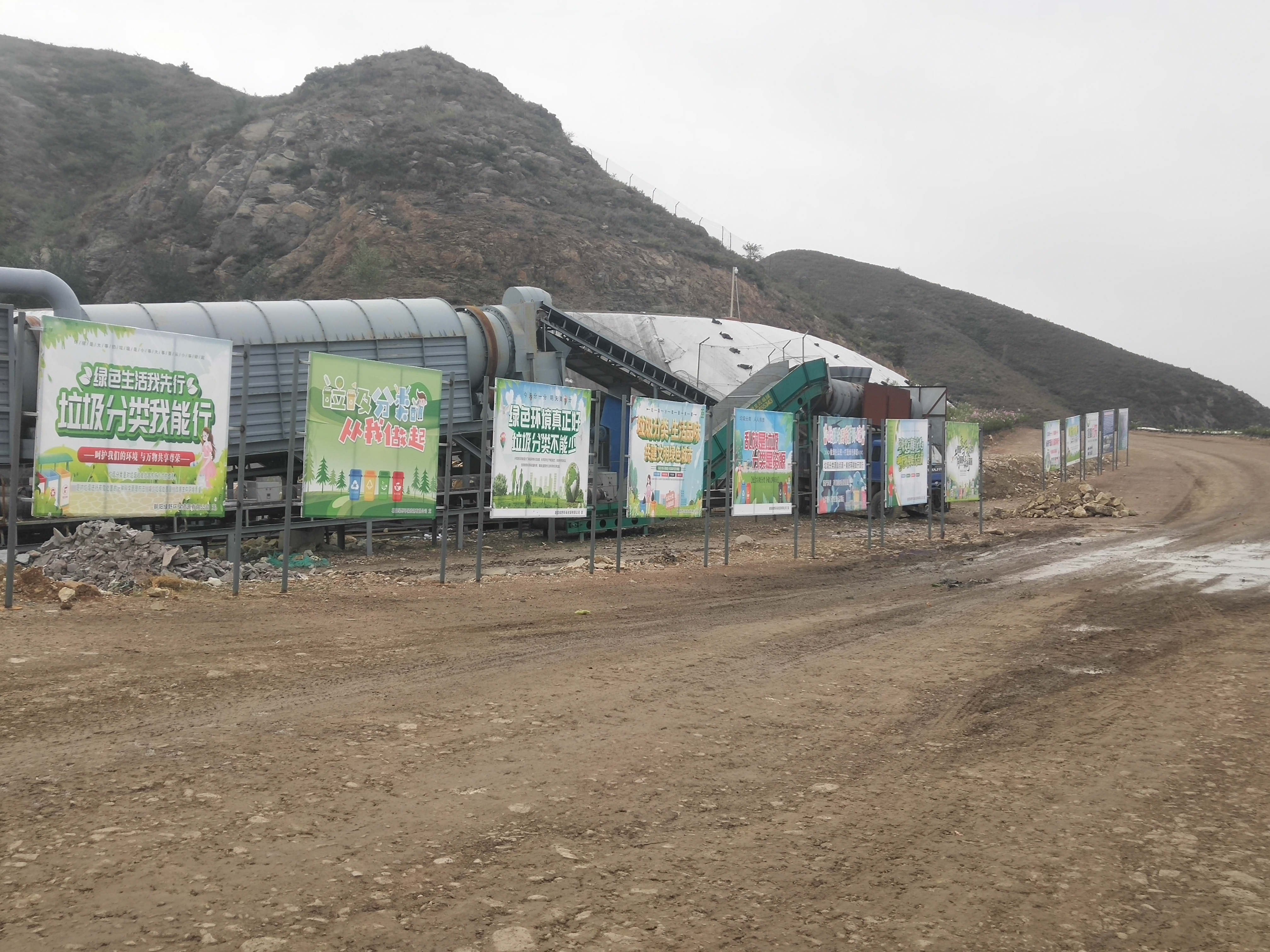 垃圾分選設(shè)備研制試車(chē)階段